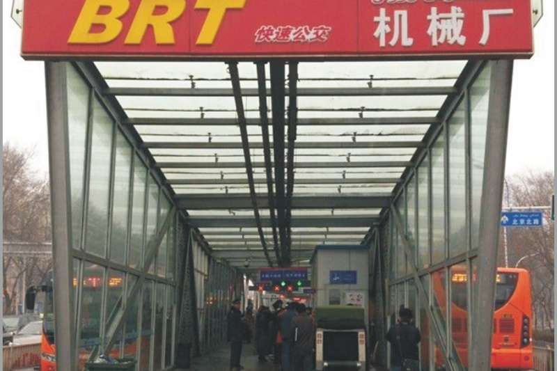 BRT快速公交安检现场