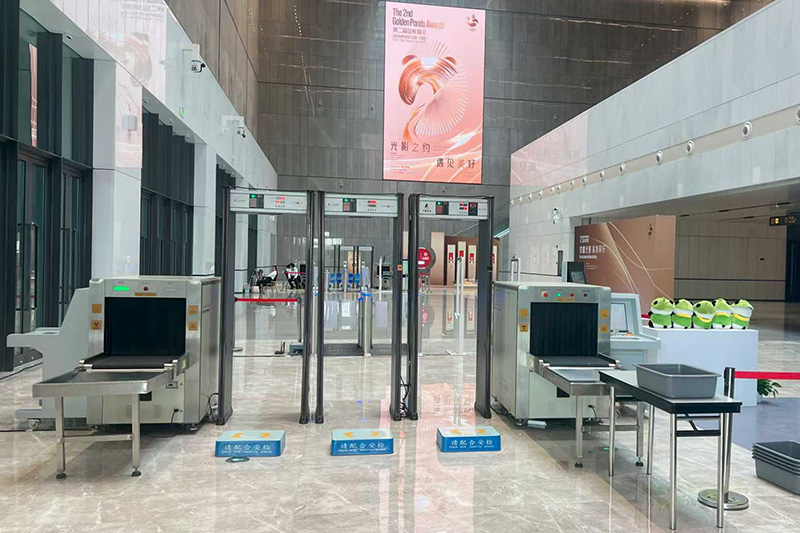 2025金熊猫国际文化论坛