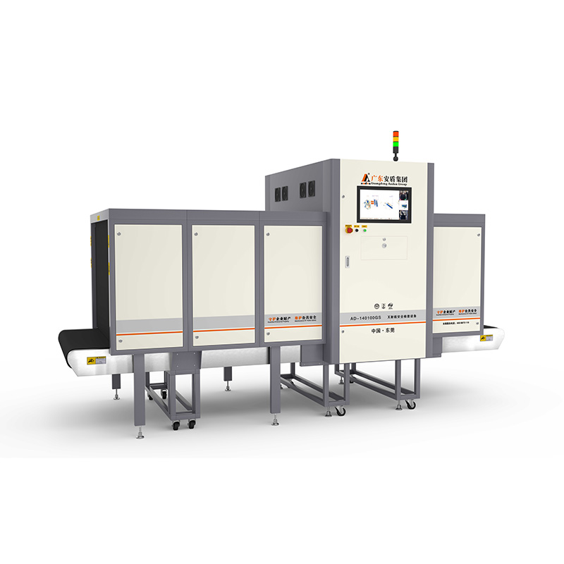 AD-140100GS  高速X射线安全检查设备（安检机）